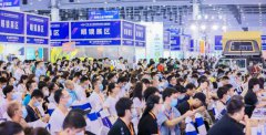 展会标题图片：ICBE-2023第七届广州跨境电商交交易博览会