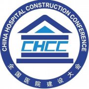 展会标题图片：CHCC2022第二十三届全国医院建设大会暨武汉国际医院建设装备及管理展览会