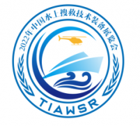 展会标题图片：2022年中国水上搜救技术装备展览会