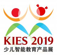 展会标题图片：中国2019北京少儿智能教育产品展【亲子教育加盟