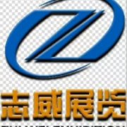展会标题图片：2023中国（安徽）国际煤炭装备及矿山设备博览会