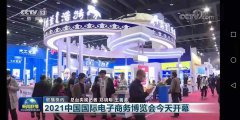 展会标题图片：2022义乌电商展