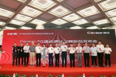 展会标题图片：2022北京CEEASIA消费电子暨智慧城市主题展