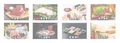 展会标题图片：2022餐饮食材博览会