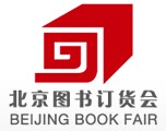 展会标题图片：2016年北京图书订货会