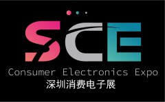 展会标题图片：2022深圳国际消费电子展览会