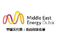 2023中东迪拜能源展