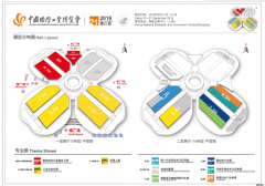 展会标题图片：2020中国国际高分子材料展览会【新材料展】