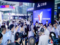 展会标题图片：CITE2022第10届中国深圳电子信息博览会