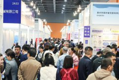 展会标题图片：2025广州大健康产业展览会