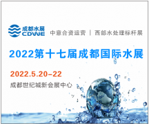 展会标题图片：CDWE