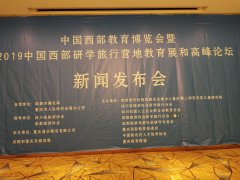 展会标题图片：