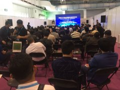 展会标题图片：2018（北京）第十一届国际智能家居&amp;智能硬件