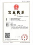 展会标题图片：2018华北物联网+数字经济博览会