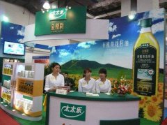 展会标题图片：2018上海国际小品种食用油展览会
