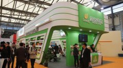 展会标题图片：2018上海国际进口食品饮料展览会