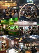 展会标题图片：2018上海餐饮工业展览会