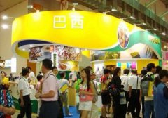 展会标题图片：2019上海国际食品展会