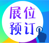 展会标题图片：2022广州国际口腔清洁护理用品展览会