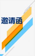 展会标题图片：2022第四届广州国际应急安全博览会