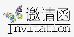 展会标题图片：2022广州国际工业防爆科技论坛暨展览会（8月24-26日）