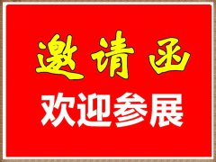 展会标题图片：2022第九届中国国际建筑业博览会