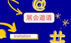 展会标题图片：2023第十届广州国际自动驾驶技术展览会