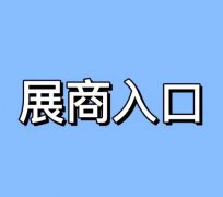 展会标题图片：2023第十届大湾区国际卫生用品展览会