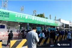 展会标题图片：2023年全国大健康展-北京健康产业展|健康展|健博会