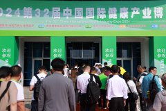 展会标题图片：2025北京大健康展/CIHIE健博会第34届健康产业博览会