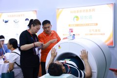 展会标题图片：2025北京智慧医疗展|春季家用医疗器械展会