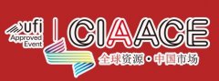 展会标题图片：2026北京雅森展-2026年第37届北京汽车用品展会