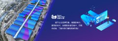 展会标题图片：2023深圳国际智慧办公展览会