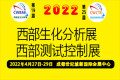 展会标题图片：2022第四届中国仪器仪表与智能制造高峰论坛