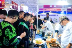 展会标题图片：2024年中国食材展|成都食材展览会