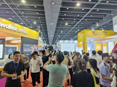展会标题图片：2024中国跨境电商展览会（义乌）