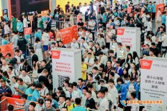 展会标题图片：2024上海百货展-探索百货行业未来，促进消费振兴