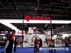 展会标题图片：2025上海春季五金展（3月24-26日）