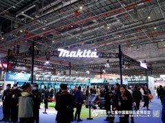 展会标题图片：2025年上海五金展-第38届国际五金博览会