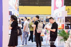 展会标题图片：2025上海国际礼品及家居用品展览会