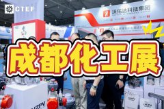 展会标题图片：2025中国成都石油化工装备展