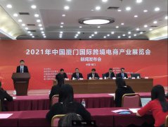 展会标题图片：厦门跨境电商展丨中国厦门国际跨境电商产业展览会