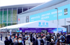 展会标题图片：上海法兰克福汽配展丨2023年法兰克福汽配展