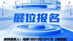 展会标题图片：2025第22届广东省教育装备展览会