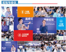 展会标题图片：2022北京国际工业清洗及部件清洁技术设备展览会