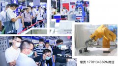 展会标题图片：2023武汉国际工业装配及传输技术设备展览会