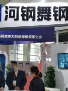 展会标题图片：2024中国（重庆）国际先进金属材料及加工设备展览会