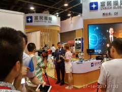 展会标题图片：2018杭州第十届投资理财金融博览会