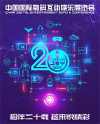 展会标题图片：2023上海China
