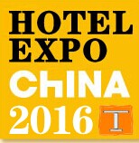 展会标题图片：2016第二十三届广州国际酒店设备用品博览会